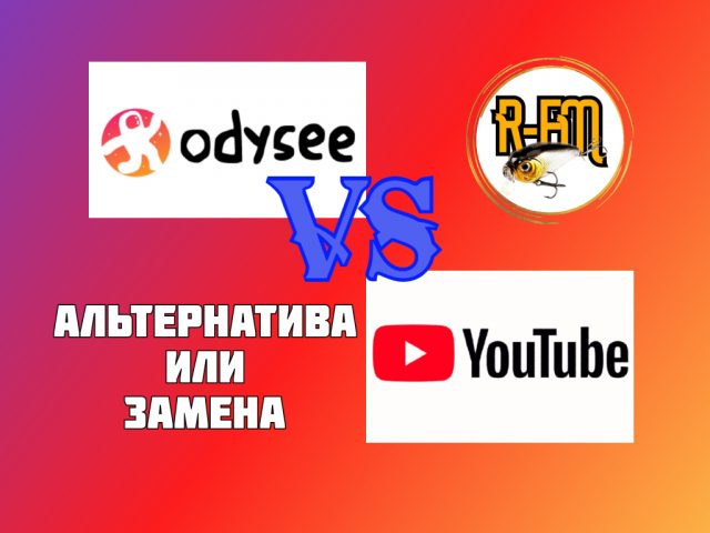 alternativa-ili-zamena-youtube