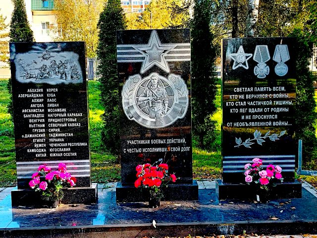 pamyatnik-uchastnikam-boevyh-dejstvij-v-hotkovo