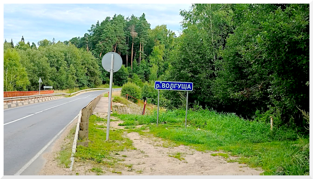 most-cherez-reku-volgusha